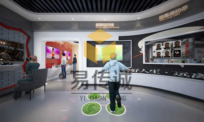 禁毒科普館